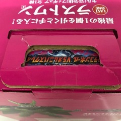 【新品未開封】一番くじ ドラゴンボール VSオムニバスグレイト ラストワン賞セルの画像