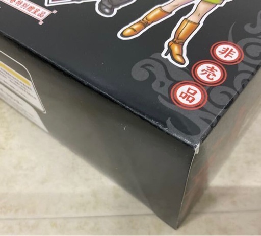 【新品未開封】龍珠 ドラゴンボール ジオラマフィギュアセットVOL.1 非売品！
