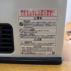 【取引中】5/3 17時まで無料❗️リンナイ ガスファンヒーターの画像