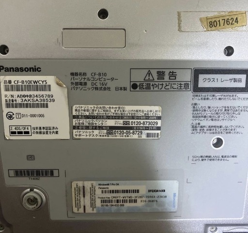 Panasonic CF-R8 ノートPC Intel Core i5