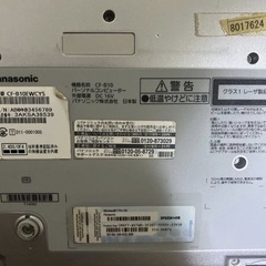 Panasonic CF-R8 ノートPC Intel Core i5の画像