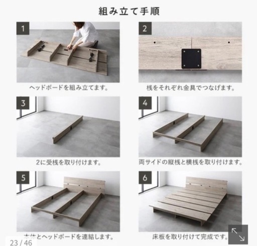 ほぼ新品クイーンベット(マットレス付)