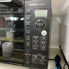 安心の6ヶ月保証つき！ HITACHI オーブンレンジ【トレファク堺福田店】の画像
