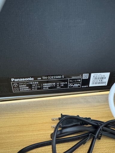 Panasonic　32インチ　ネット対応