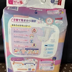オムツ　新生児　新品未使用の画像