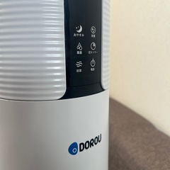 DOROU 置き型加湿器 QT-J30211Bの画像