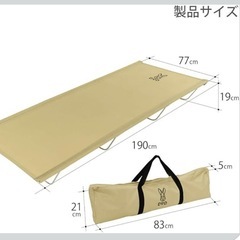 DoD ワイドキャンピングベッド CB1-100の画像