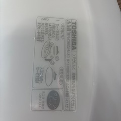 TOSHIBA シーリングライト②の画像
