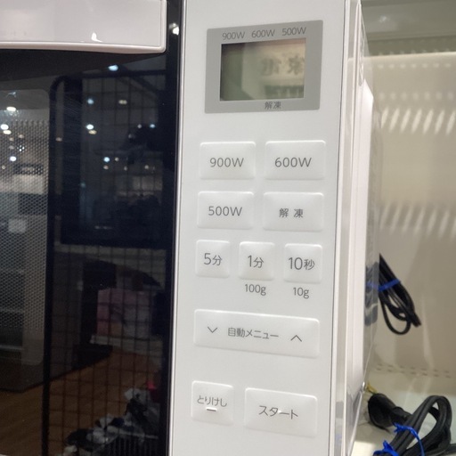 【トレファク神戸南店】吉井電気の電子レンジです【取りに来られる方限定】