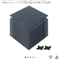 ジムマット、ゴムマット50cm*50cm 10枚の画像