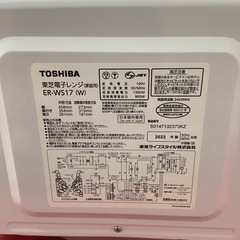 TOSHIBA 東芝　電子レンジ　ターンテーブル　ER-WS17 2022年製の画像