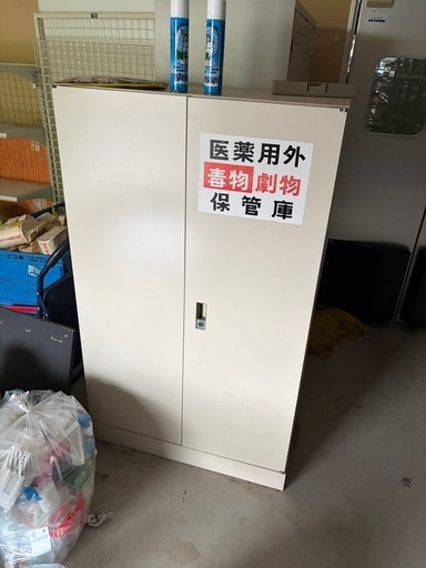 オカムラ　　４段キャビネット　スチール　業務用　ロッカー　