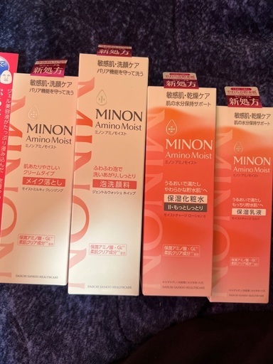 ミノンスキンケアセット