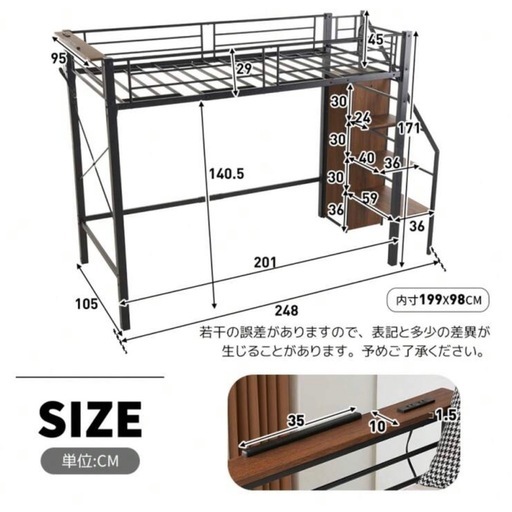美品ロフトベッド！(ハイタイプ)