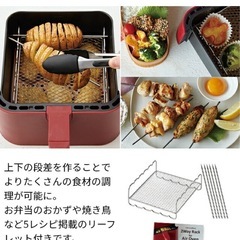 recolte エアフライヤーの画像