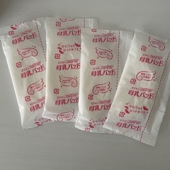 【未使用】ピジョン　フィットアップ　母乳パットの画像