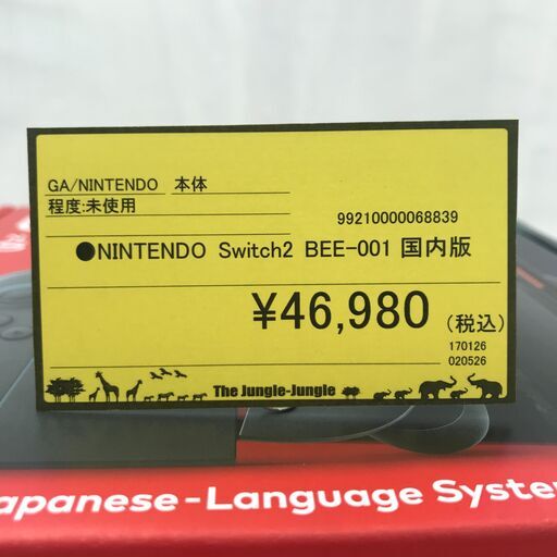 ✨️ジモティー割引✨️【ジャングルジャングル堺初芝店】　現状販売　Nintendo　3DSLL本体　SPR-001　ピンク×ホワイト　堺市（東区　西区　北区　南区　堺区　美原区）高石市　泉大津市　忠岡町　和泉市　松原市　大阪狭山市 ジャングルジャングル堺初芝店】現状販売 任天堂 Nintendo Switch2