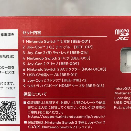 ✨️ジモティー割引✨️【ジャングルジャングル堺初芝店】　現状販売　Nintendo　3DSLL本体　SPR-001　ピンク×ホワイト　堺市（東区　西区　北区　南区　堺区　美原区）高石市　泉大津市　忠岡町　和泉市　松原市　大阪狭山市 ジャングルジャングル堺初芝店】現状販売 任天堂 Nintendo Switch2