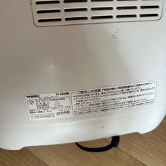 ホームベーカリー の画像