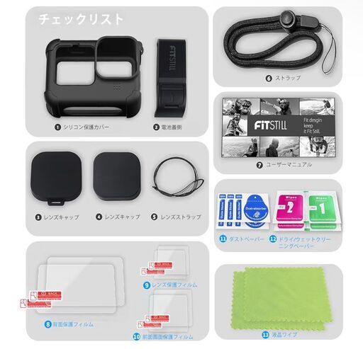 【新品未開封】GoPro HERO12 Black 本体＋アクセサリーキット＋バッテリー3個セット