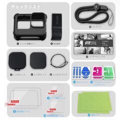 【新品未開封】GoPro HERO12 Black 本体＋アクセサリーキット＋バッテリー3個セットの画像