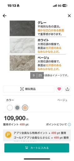 ★美品★セラミックテーブル