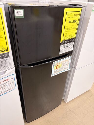 【ジャングルジャングル滋賀草津店】ジモティ来店特価‼ 冷蔵庫 無印良品 MJ-R16B 2021 J-2603123 ジャングルジャングル滋賀草津店】ジモティ来店特価!!冷蔵庫ﾂｲﾝﾊﾞｰﾄﾞHR