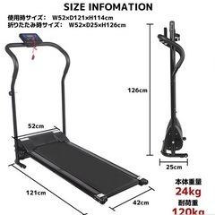 【美品・水色】MRG 電動ルームランナー 最大10km/h（家庭用・コロ付き折りたたみ可）の画像