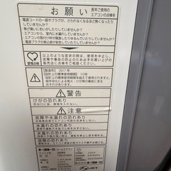トヨトミ 窓用エアコンTIW-A160H  管理番号1512の画像