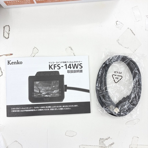 【ドリーム池田】◎ジモティ割7%◎Kenko/ケンコー「5インチ液晶フィルムスキャナー」KFS-14WS【51072】 詳細レビュー】フィルムスキャナー KFS-14WS（ケンコー・トキナー）で 