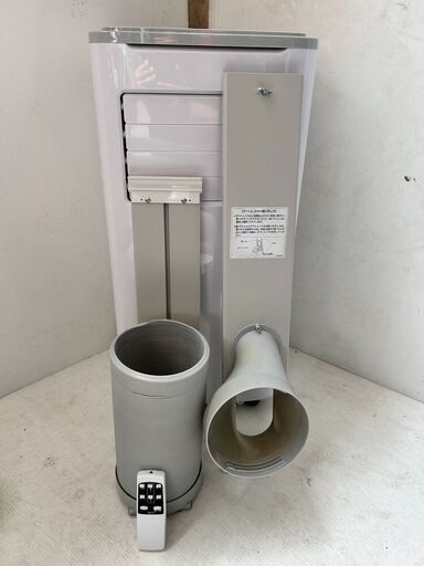 【自社配送は札幌市内限定】KODEN 移動式クーラー KEP271R 2023年製 中古品 倉庫保管品