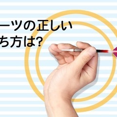 🎯気軽に楽しむダーツ仲間募集😆✨