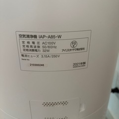 空気清浄機の画像