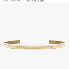 ダニエルウェリントン　バングル　ブレスレット　ゴールド　ユニセックスの画像