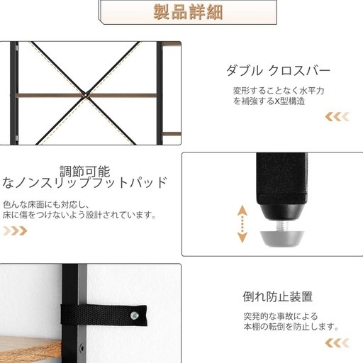 シェルフ