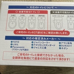 補助便座の画像
