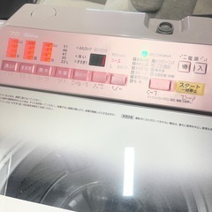 『分解洗浄済み』Panasonic 全自動洗濯機7kg(2〜３名目安)/使用期間4年程度の画像