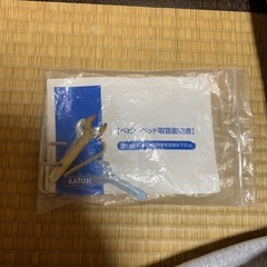 【KATOJI】ベビーベッド、ベッドパッド、マットレスセットの画像