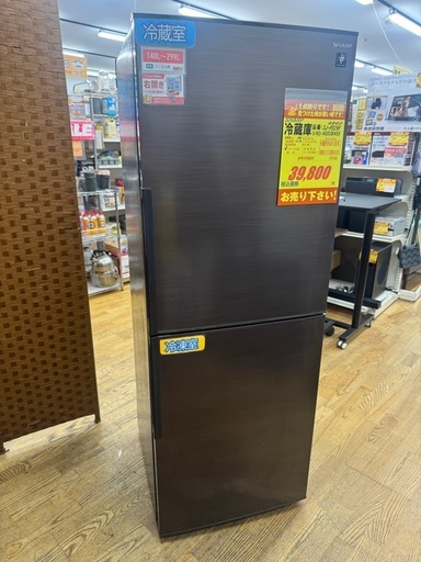 ジモティー特別価格?SHARP製⭐️280L⭐️冷蔵庫⭐️6ヶ月間保証付き