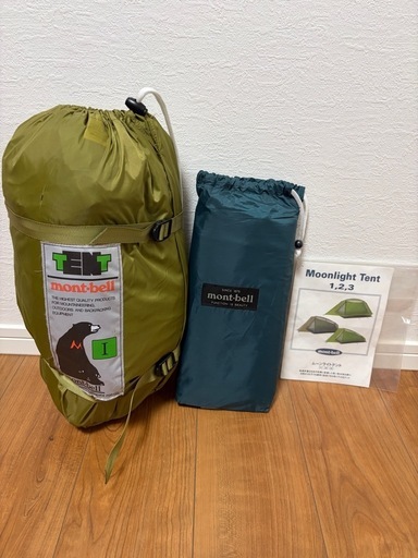 mont-bell Moonlight Tent キャンプテント