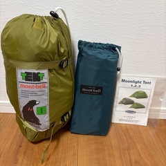 mont-bell Moonlight Tent キャンプテントの画像