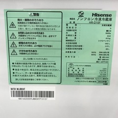 冷蔵庫　Hisense　162L　2022年製　＊93の画像