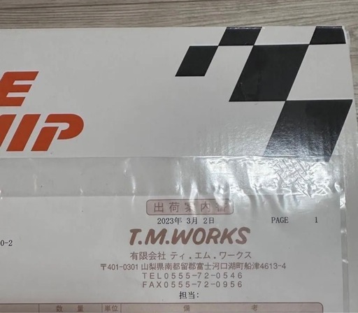 美品RACE CHIP 最高峰のGTS レヴォーグVMG