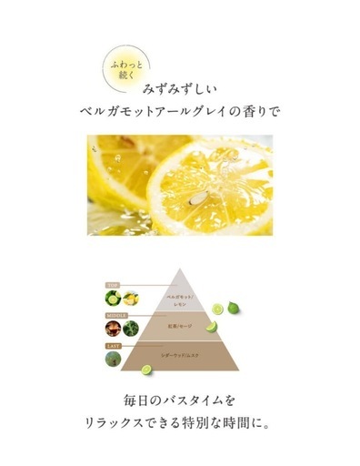シャンプー　　hugkumi+