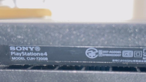 ps4 pro 7200