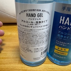 アルコールハンドジェルの画像
