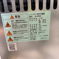 【美品】SUNRUCK 冷蔵庫48ℓ　2025年製の画像