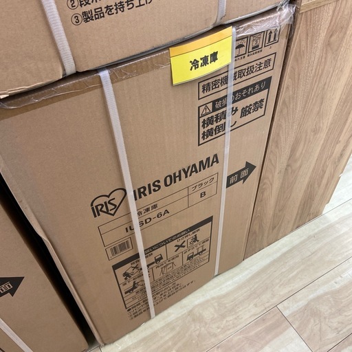 アイリス 66L冷凍庫【リサイクルフカツ岡崎倉庫店】260323SM-6 アイリス 60L冷凍庫（未使用品）【リサイクルフカツ岡崎倉庫店