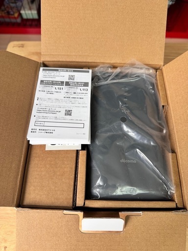 docomo home5G HR02