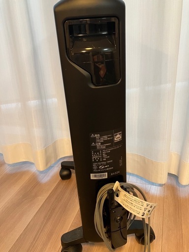 デロンギ　オイルヒーター